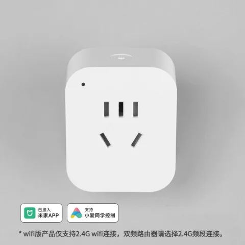 禹泰电工 智能插座已接入米家APP手机远程控制智能语音AI电量统计定时开关 15.9元