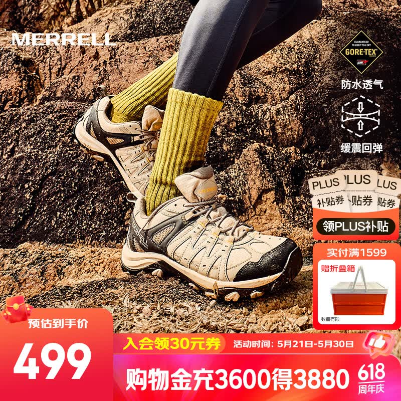 MERRELL户外徒步鞋男女款ACCENTOR GTX/WP经典防水透气防滑耐磨登山鞋 379元 - 线报酷