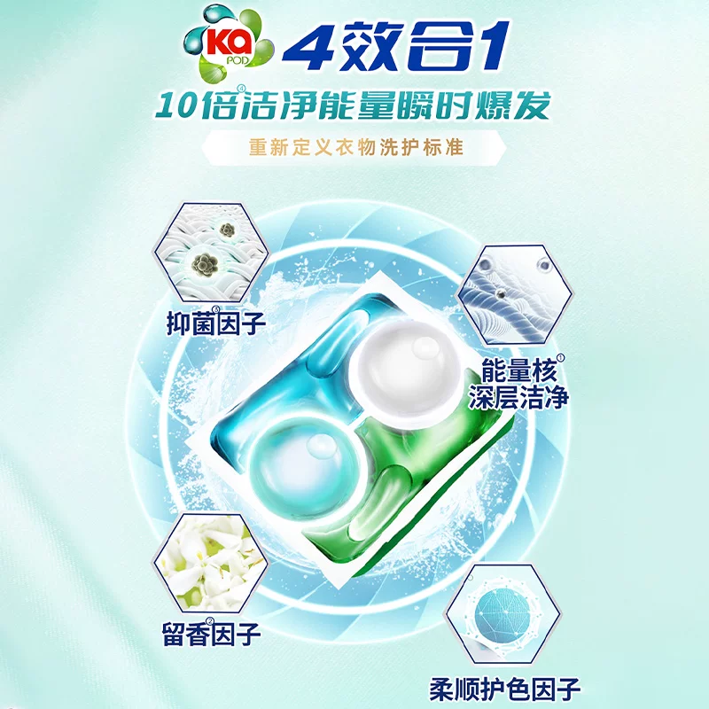 卫新Fresh HY3合1洗衣凝珠40粒*2盒 97元 - 86线报 卫新Fresh HY3合1洗衣凝珠40粒*2盒 97元 - 86线报