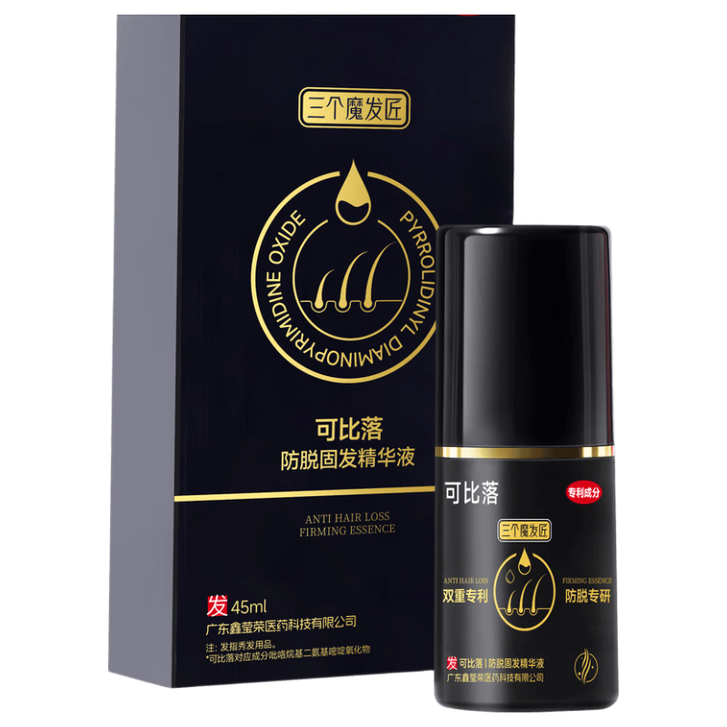 三个魔发匠防脱精华液固发增发密发剂45ml 69元 - 86线报 三个魔发匠防脱精华液固发增发密发剂45ml 69元 - 86线报
