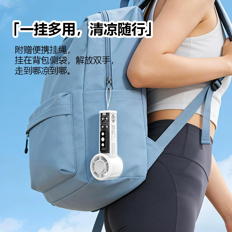 Lorbear/洛比熊半导体制冷ICE-Pro手持风扇无刷电机3000mAh280g 29.94元 - 86线报 Lorbear/洛比熊半导体制冷ICE-Pro手持风扇无刷电机3000mAh280g 29.94元 - 86线报