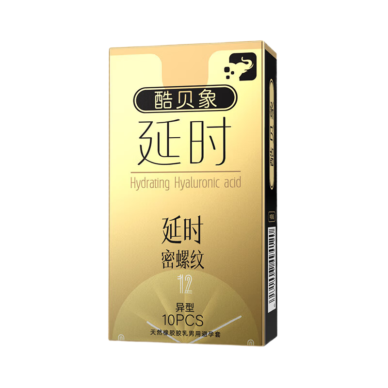 酷贝象云爽超薄避孕套水润无感裸感延时10只 2.01元 - 美泡泡