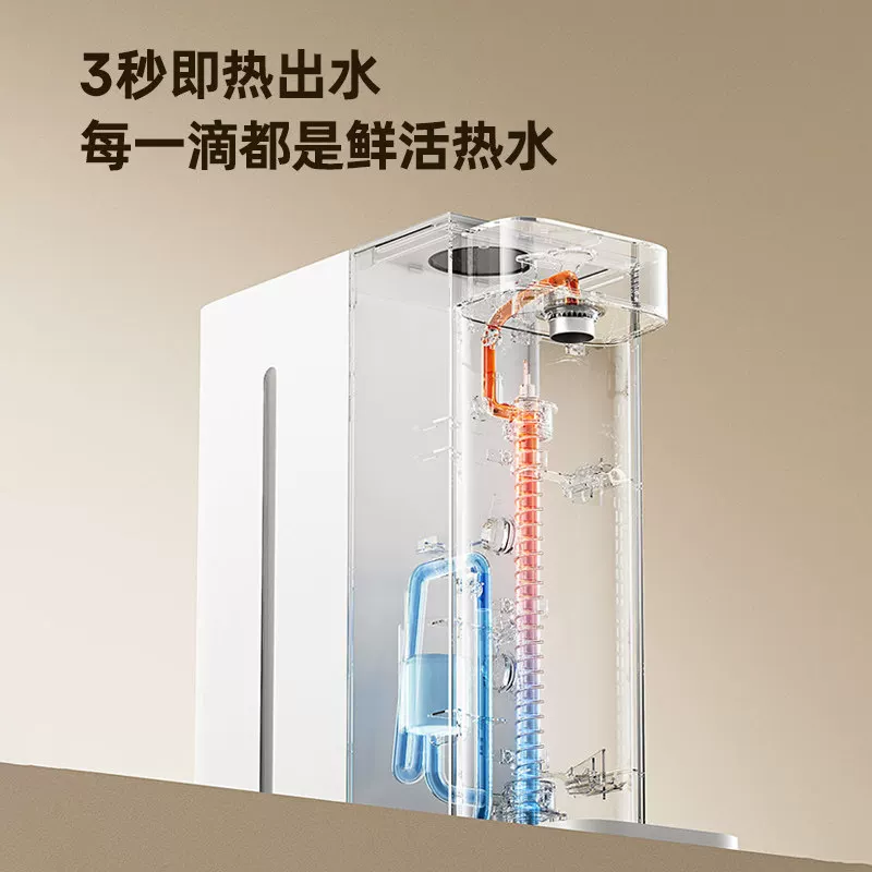 米家速热即热饮水机可视水箱 159.21元 - 86线报