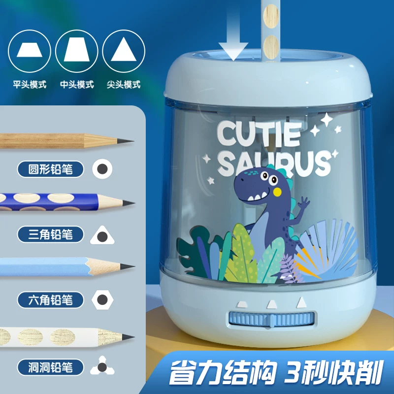 晨光太空系列电动文具套装电池款 69元 - 86线报