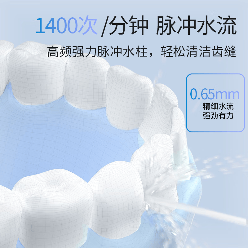 博皓F38电动冲牙器象牙白300ml大水箱 77.1元 - 86线报