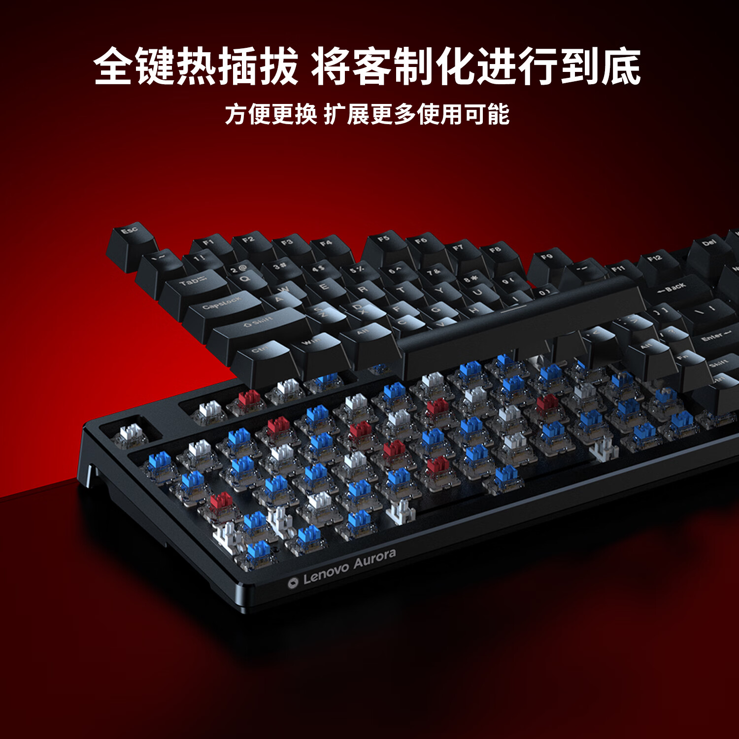 联想全键热插拔机械键盘青轴白色RGB 89.1元 - 86线报