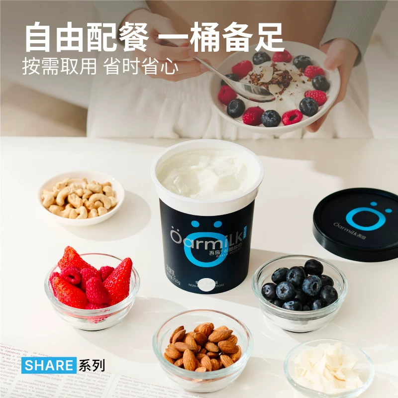 Oarmilk无蔗糖希腊酸奶 108元 - 86线报