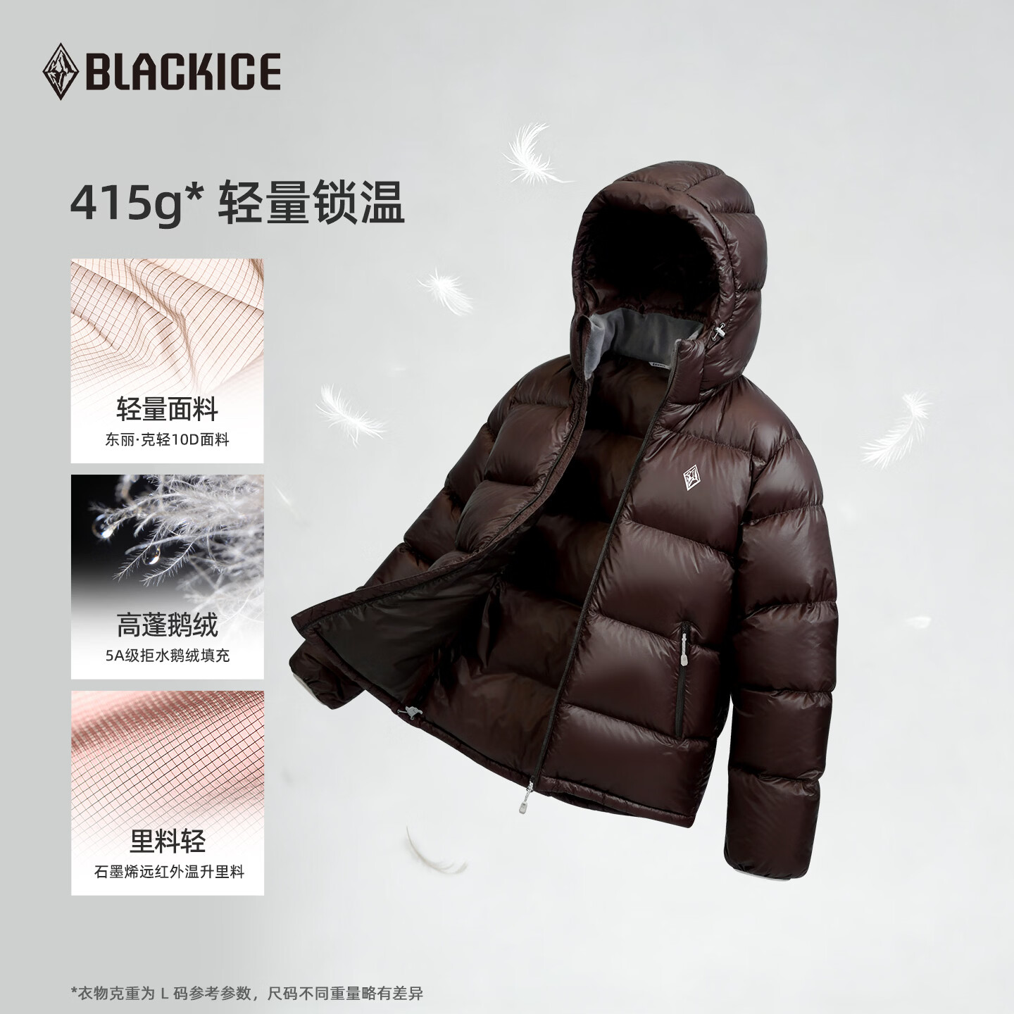 黑冰25秋冬男款鹅绒800蓬高蓬防泼轻量保暖活帽羽绒服F8620MJ黑色2XL - 线报酷