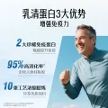 限移动端：斯维诗 乳清蛋白粉 香草味 248.45元（淘金币可抵12.87元起） 图片 2
