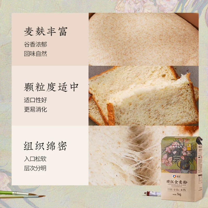 新良全麦高筋粉1kg 11.72元 - 86线报 新良全麦高筋粉1kg 11.72元 - 86线报