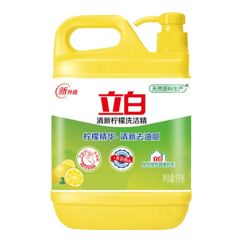 立白柠檬洗洁精食品用洗涤剂2斤实惠装带海绵 7.6元 - 86线报