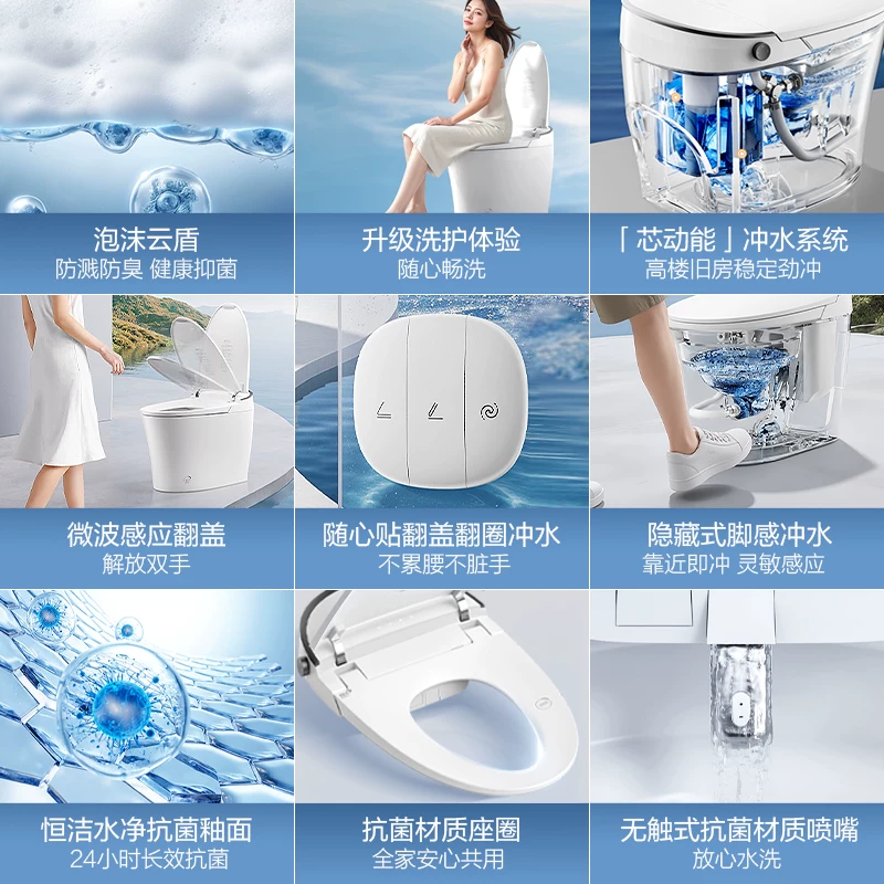恒洁H30A全自动智能马桶轻音随心贴冲水+升级按摩洗 1870.85元 - 86线报 恒洁H30A全自动智能马桶轻音随心贴冲水+升级按摩洗 1870.85元 - 86线报
