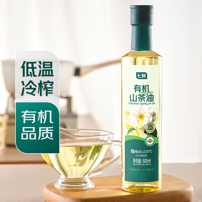 七鲜有机山茶油500ml 34.9元 - 86线报 七鲜有机山茶油500ml 34.9元 - 86线报