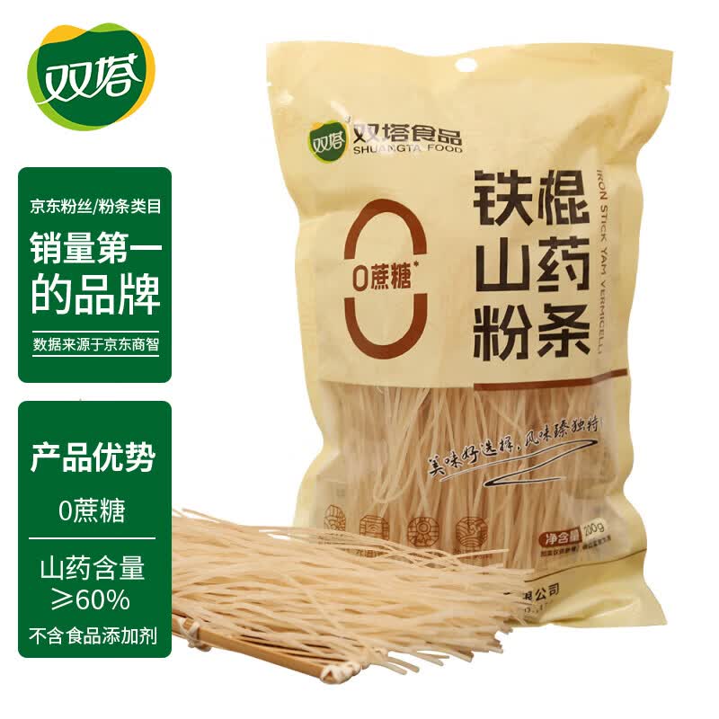 双塔山药粉条200g 1.8元 - 美泡泡