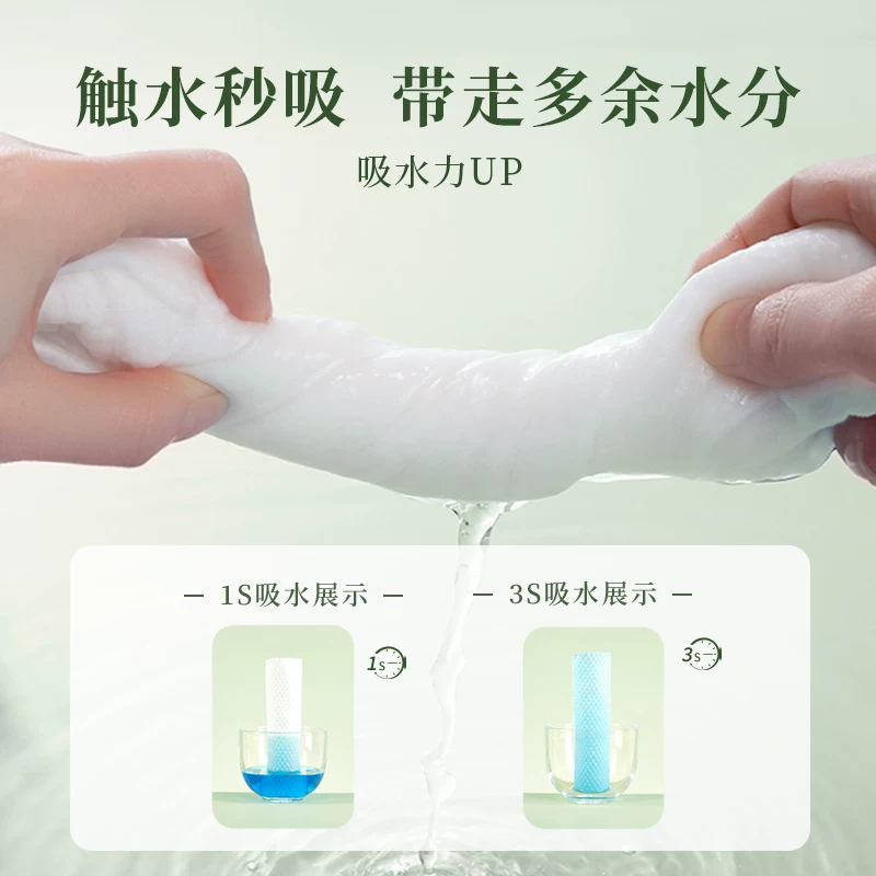 尔木萄家庭装洗脸巾云享棉柔巾3包悬挂抽取式洗脸巾加大加厚 50.84元 - 线报酷