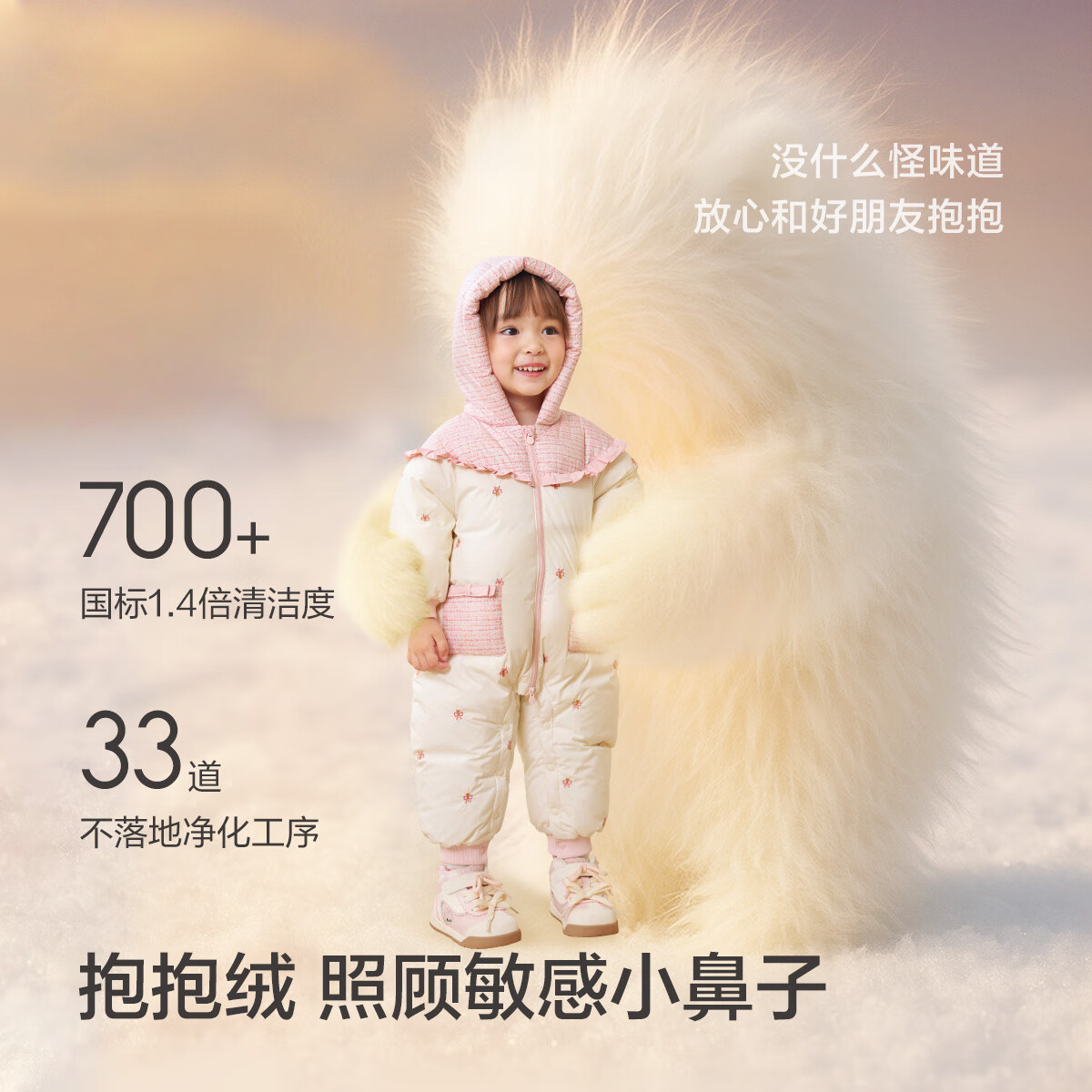 巴拉巴拉 balaOne婴儿连体衣女童羽绒服抱衣爬服甜美时尚 - 线报酷