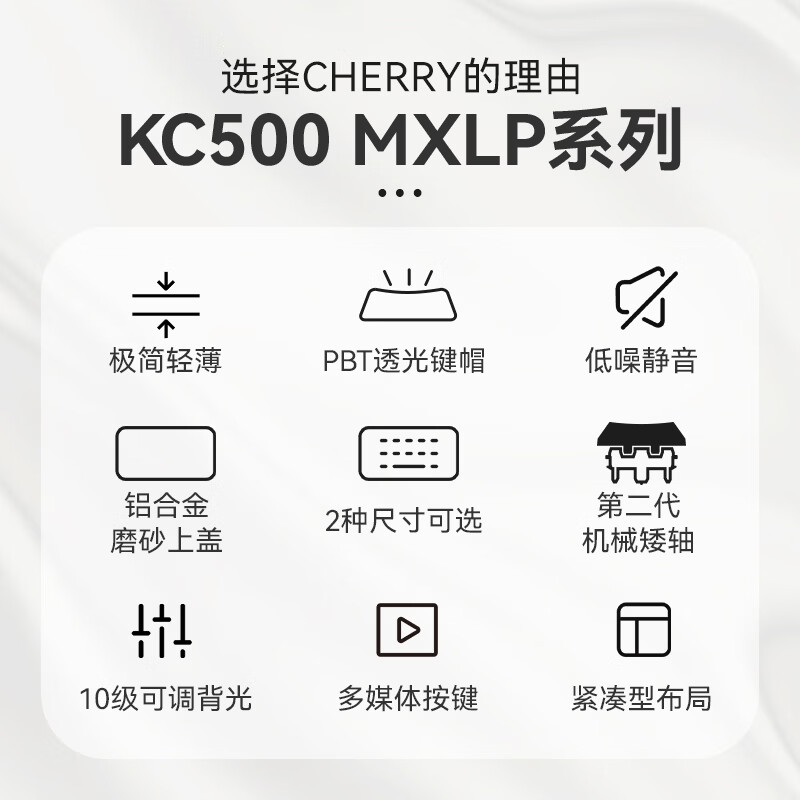 CHERRY MXLP系列 KC500 108键 有线机械键盘 黑色 矮红轴 RGB 467.87元 - 86线报