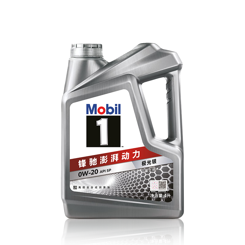 美孚1号极光银全合成机油0W-20SP级4L 221.45元 - 线报酷