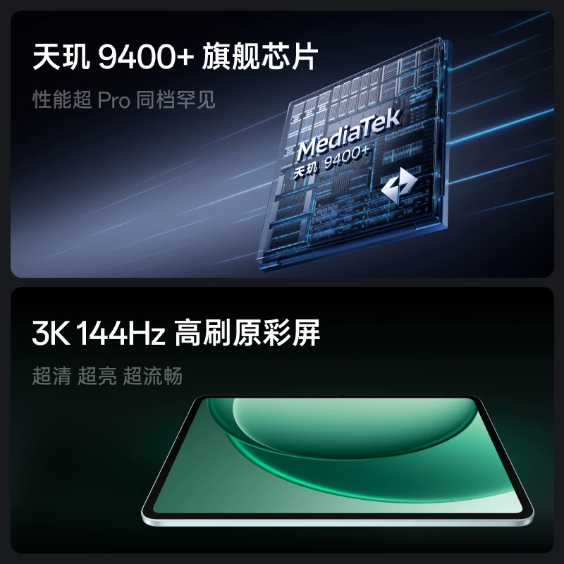 一加Pad 2 3K144Hz高刷原彩屏平板电脑12GB+256GB 2634.15元 - 美泡泡 一加Pad 2 3K144Hz高刷原彩屏平板电脑12GB+256GB 2634.15元 - 美泡泡