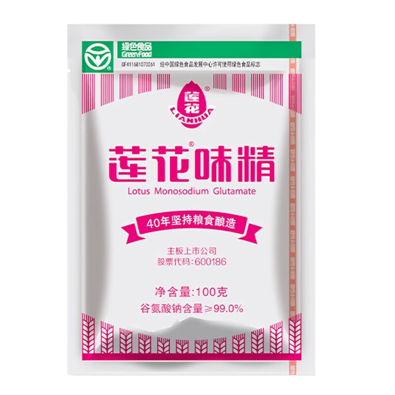 莲花味精小包装100g×2袋 3元 - 美泡泡 莲花味精小包装100g×2袋 3元 - 美泡泡