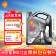 线报图片