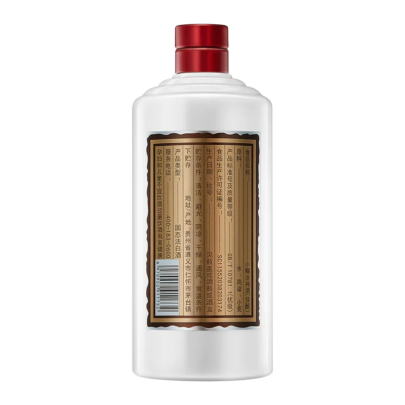 小糊涂仙小糊涂神佳酿52度浓香型白酒600ml 52.16元 - 86线报