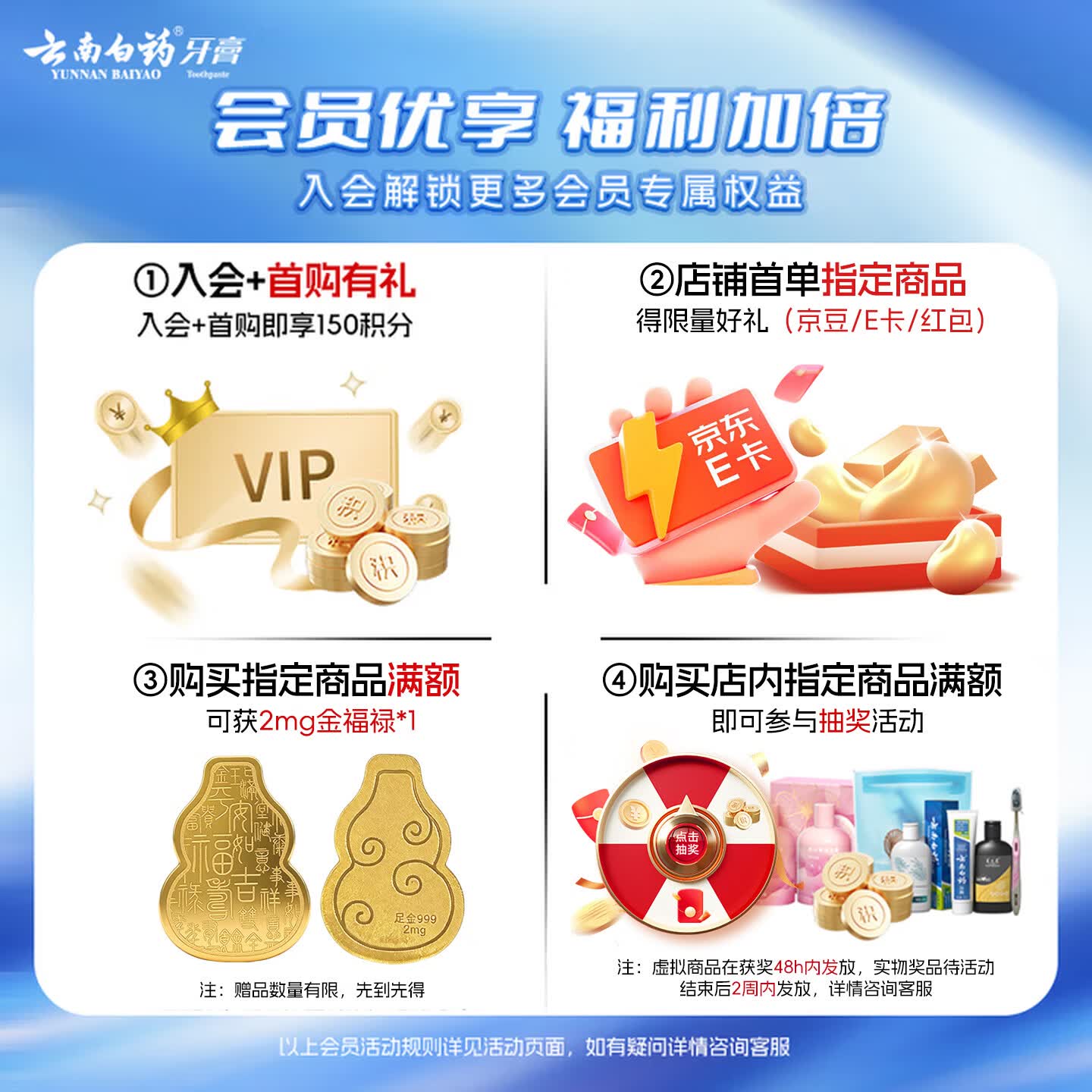 云南白药牙膏牙刷套装益生菌系列清新口气护龈洁齿3支共310g+软毛牙刷1支 41.18元 - 86线报