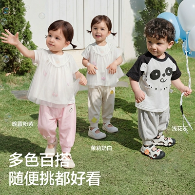 巴拉巴拉婴儿长裤男女童运动裤夏季薄款透气73cm-130cm 44.07元 - 86线报