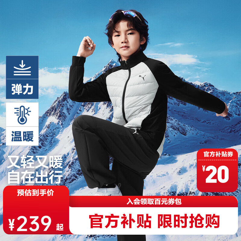 PUMA 儿童羽绒服 2026 新款 轻薄保暖 黑灰 170 券后159元 - 86线报