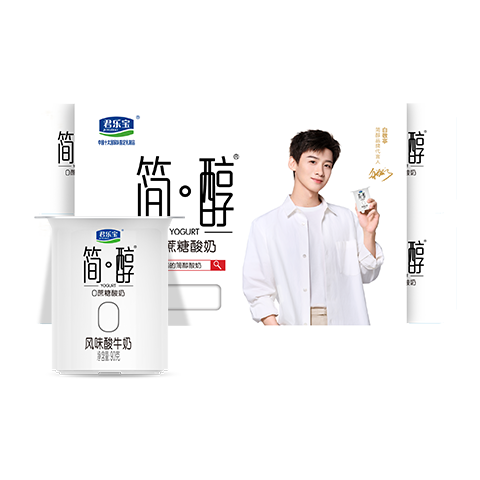 君乐宝简醇风味酸奶杯装90g×24杯 29.9元 - 86线报