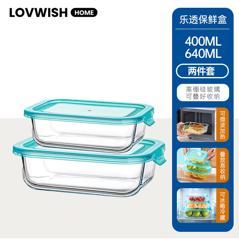 乐唯诗NERVISHI高硼玻璃保鲜碗乐透保鲜盒400ml+640ml 7.95元 - 86线报 乐唯诗NERVISHI高硼玻璃保鲜碗乐透保鲜盒400ml+640ml 7.95元 - 86线报