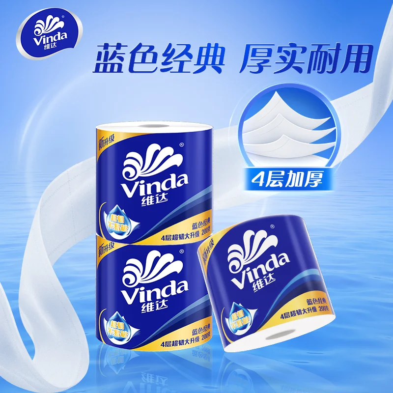 维达卷纸200g*27卷 54.3元 - 86线报