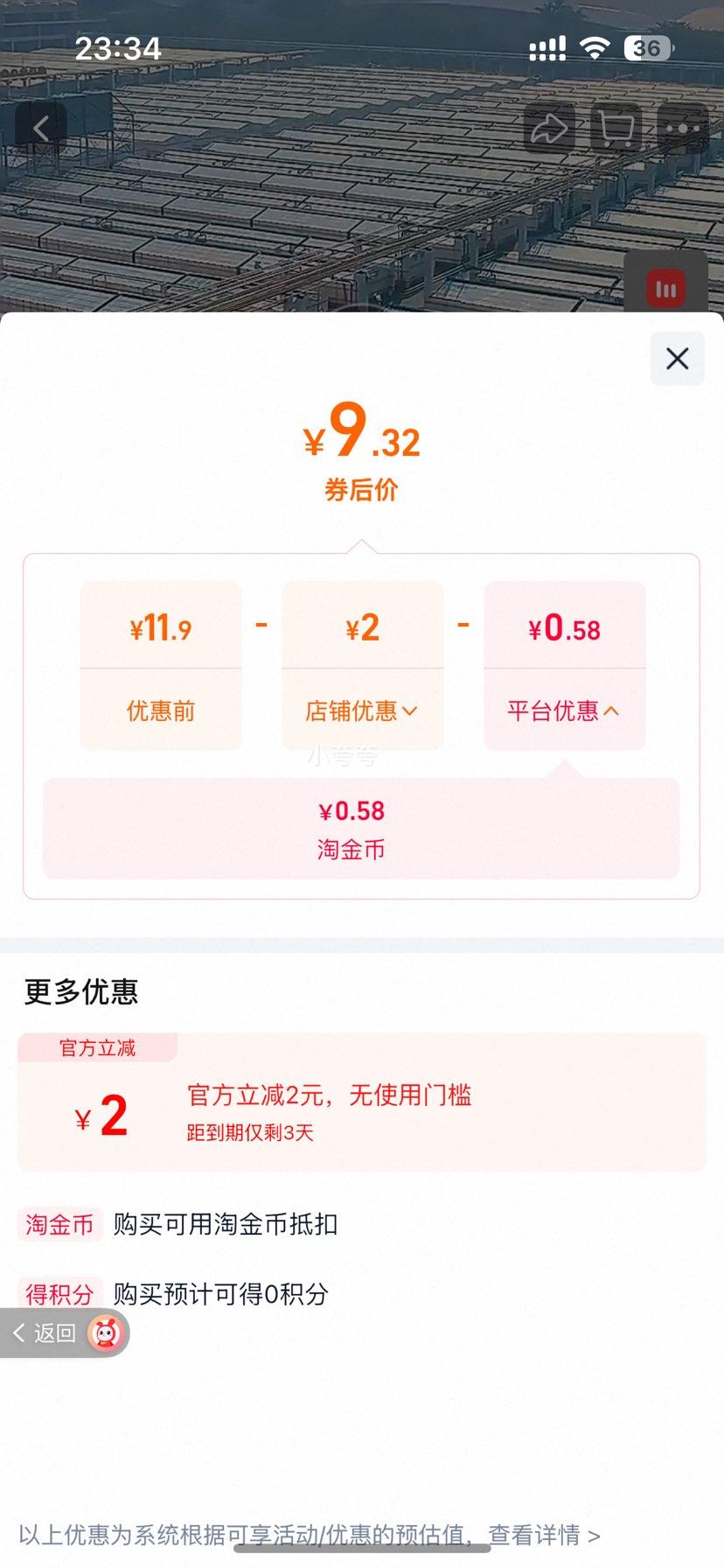 海天酱油甄酿生抽2.0kg大瓶装 9.32元 - 86线报