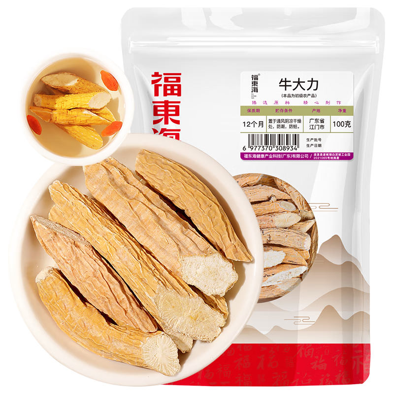 福东海牛大力100克煲汤泡酒用 8.8元 - 86线报