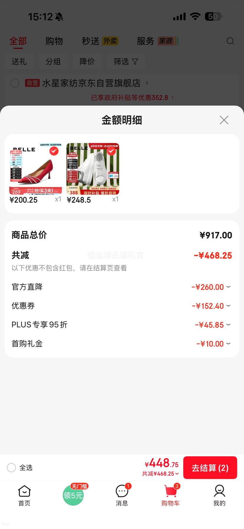 百丽李卿同款休闲鞋小白鞋男夏牛皮厚底A1160灰尾翼40 243.5元 - 线报酷