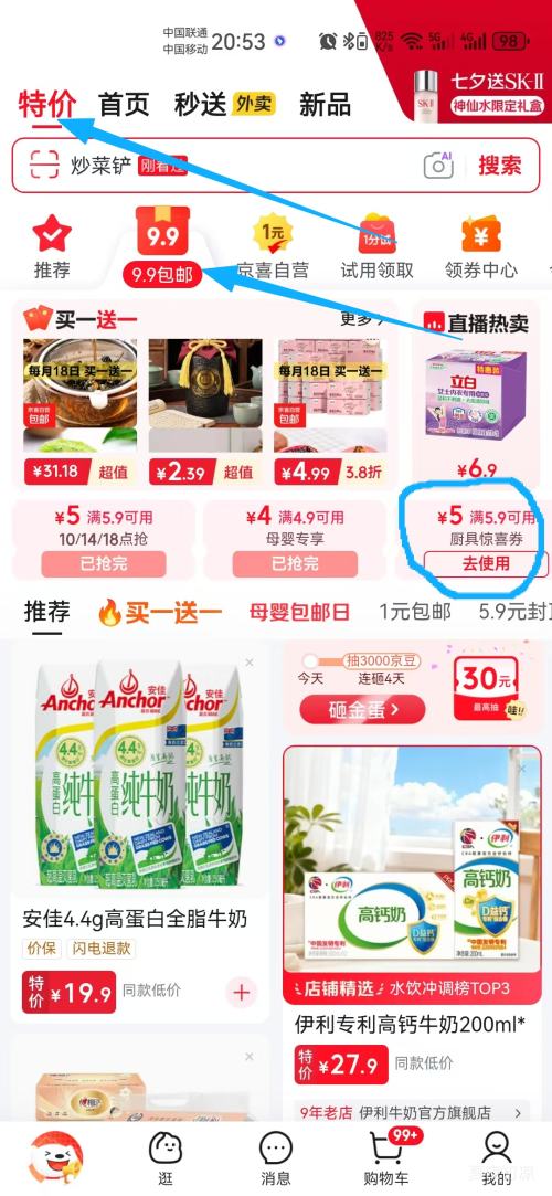 韩笑304不锈钢汤盆20CM加厚食品级 5.96元 - 86线报
