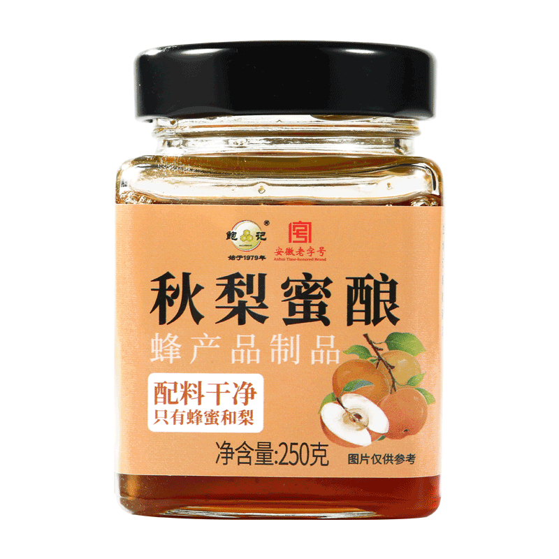 鲍记秋梨蜜酿250g纯蜂蜜秋梨无添加 7.26元 - 线报酷