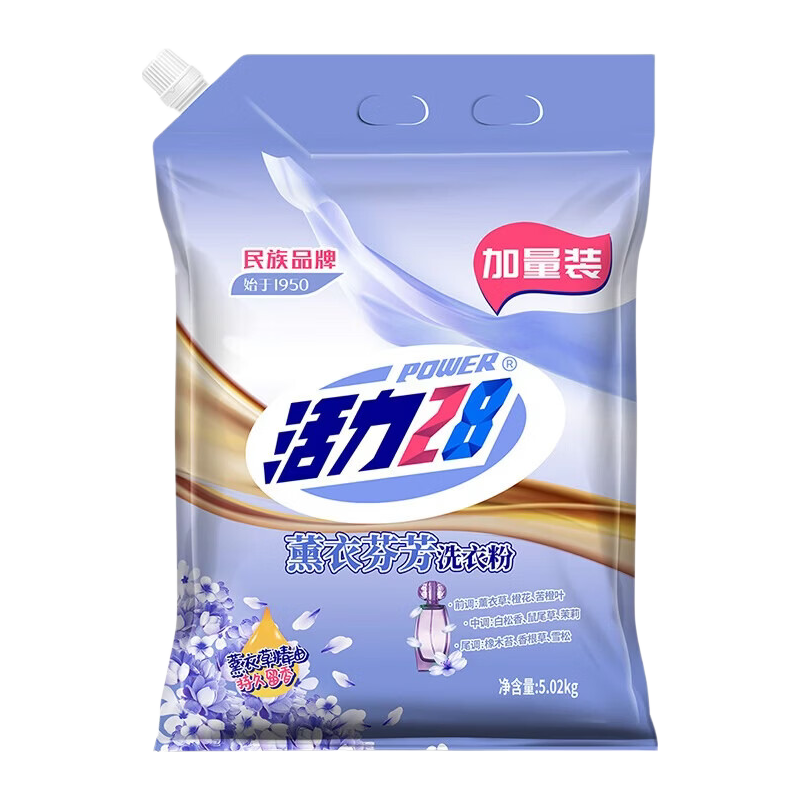 活力28山茶花洗衣粉5kg袋装薰衣芬芳 22.39元 - 86线报