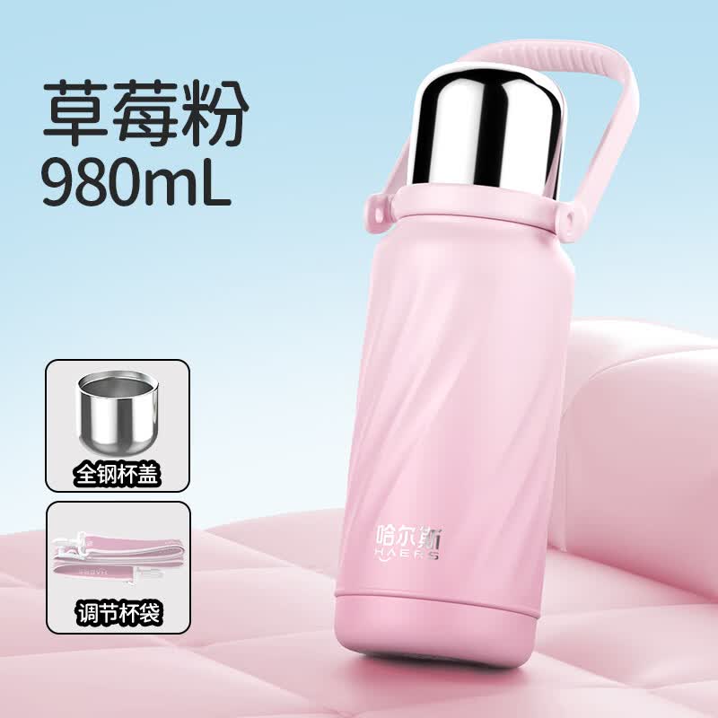 HAERS 316不锈钢保温杯 980ml 31.9元 - 86线报