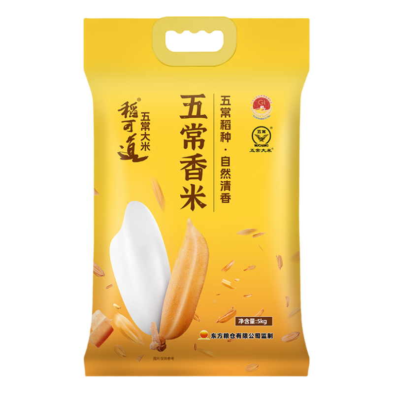 稻可道五常大米10斤当季新米 33.9元 - 86线报