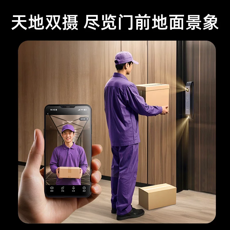 凯迪仕人脸识别智能门锁双摄双静脉P300Pro Max人脸掌静脉指静脉全功能解锁 2140元 - 86线报
