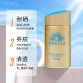 安耐晒 隔离防晒二合一 防晒霜 56.4元 图片 3
