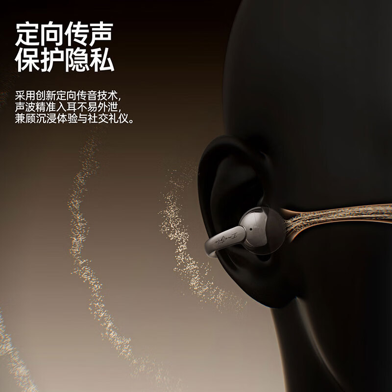 漫步者Auro Clip耳夹式蓝牙耳机 极光紫 339元 - 线报酷