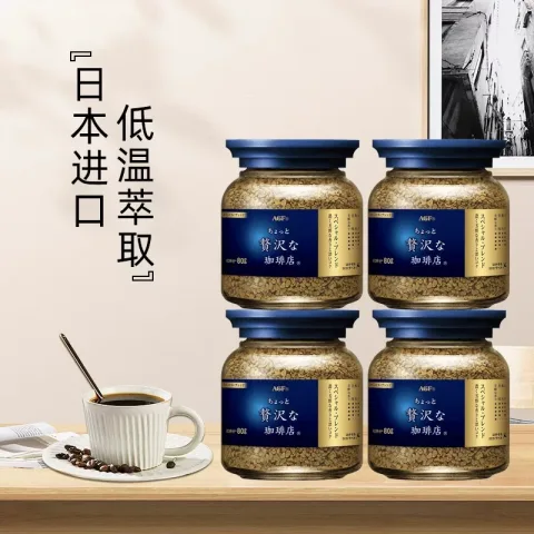 AGF 日本进口agf咖啡美式黑咖啡无蔗糖速溶冻干咖啡粉80g*4 券后97.9元 图片 1