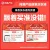 线报图片