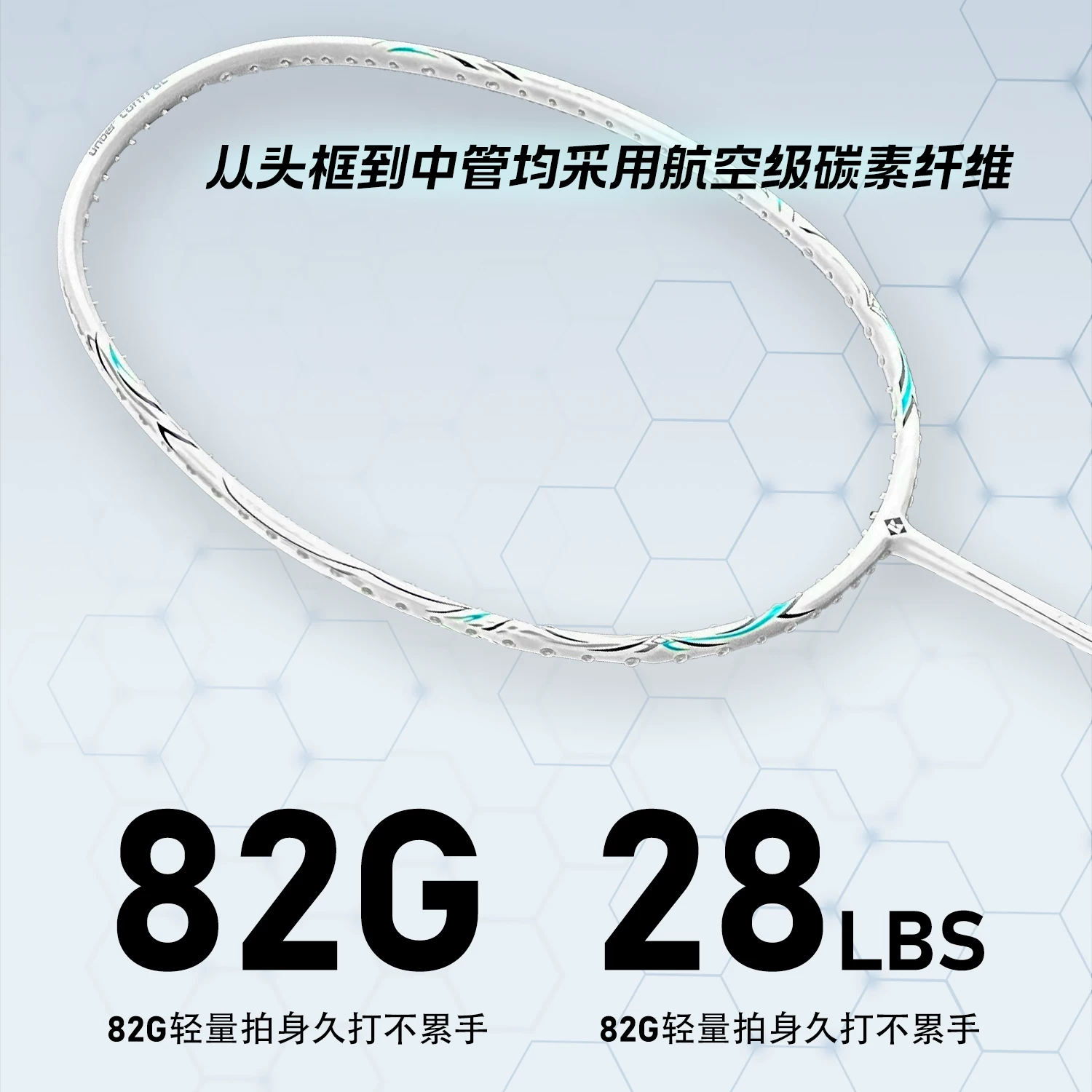 KUMPOO全碳素羽毛球拍 81.18元 - 86线报