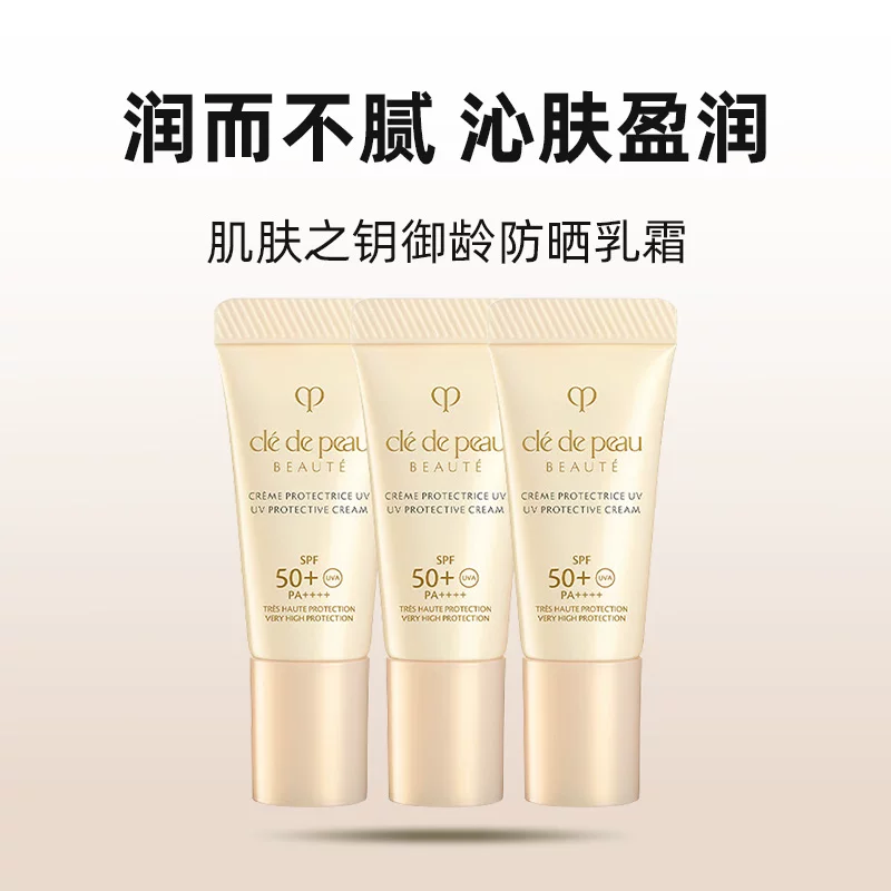 CPB面部护肤品24ml 99.75元 - 86线报