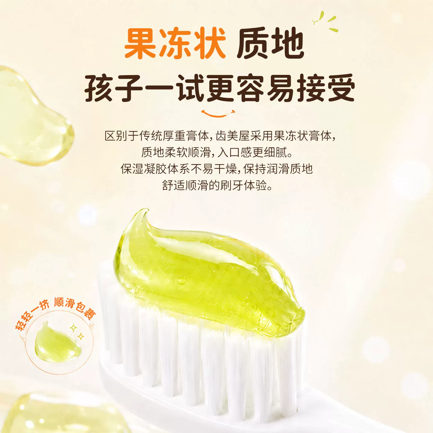 齿美屋日本进口儿童含氟防蛀牙膏苹果味50g*1支 9.9元 - 86线报