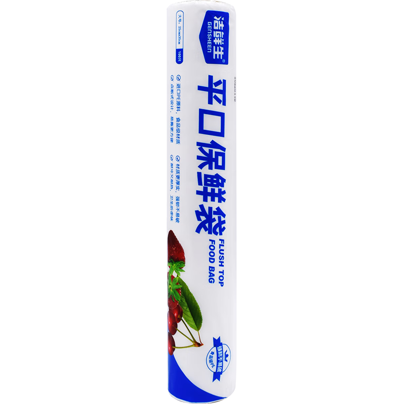 洁鲜生平口保鲜袋100只食品级加厚大号25×35cm 0.99元 - 86线报