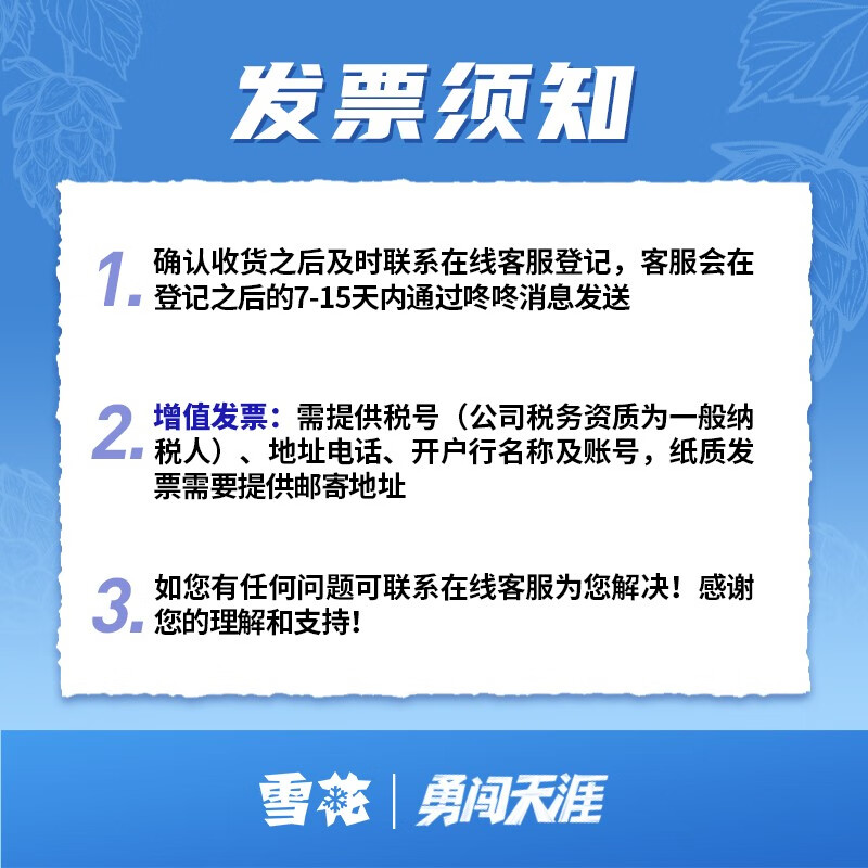 雪花 啤酒马尔斯绿 455mL 12瓶 整箱装 券后41.25元 满85减40元 - 86线报